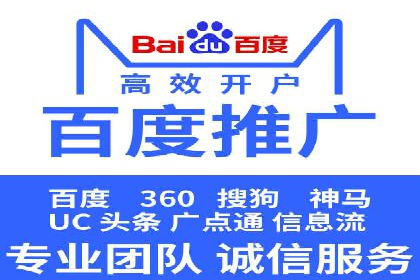 百度广告推广案例解析